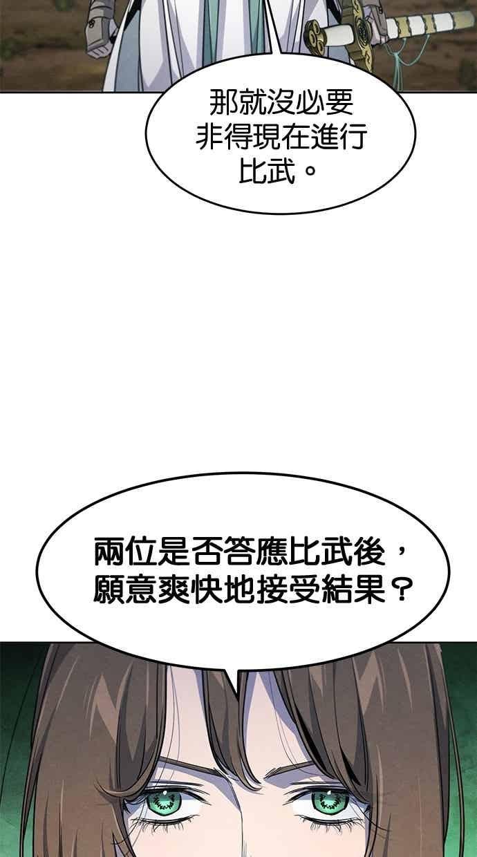 第158话-狂魔重生-刘辰星/JP,Ihy（第6张）