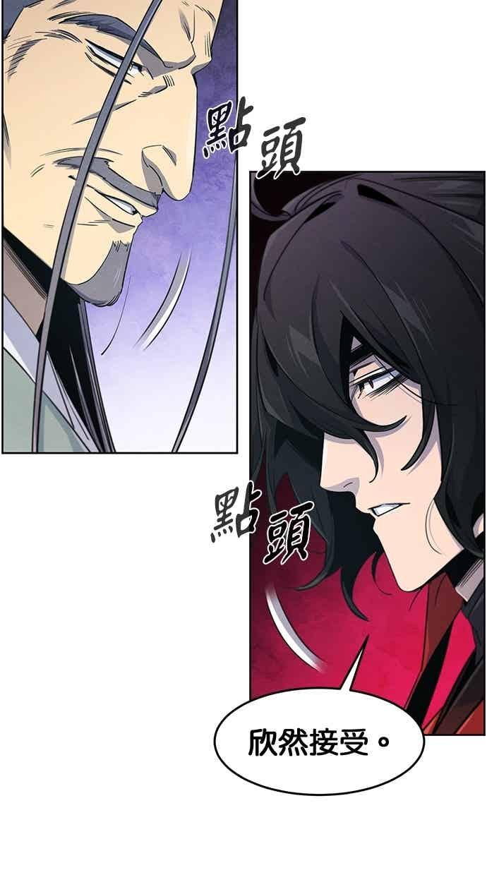第158话-狂魔重生-刘辰星/JP,Ihy（第8张）