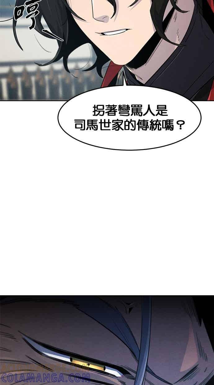 第158话-狂魔重生-刘辰星/JP,Ihy（第13张）