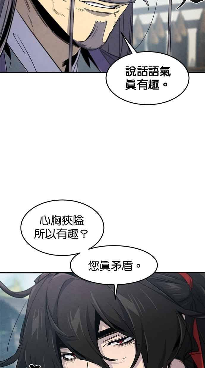 第158话-狂魔重生-刘辰星/JP,Ihy（第12张）