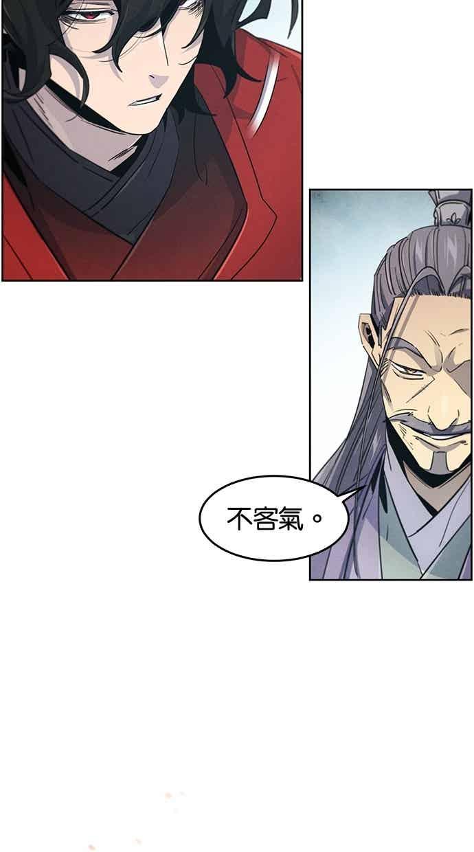 第158话-狂魔重生-刘辰星/JP,Ihy（第29张）