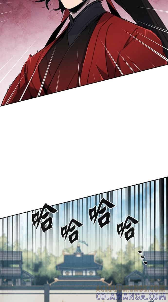 第158话-狂魔重生-刘辰星/JP,Ihy（第16张）