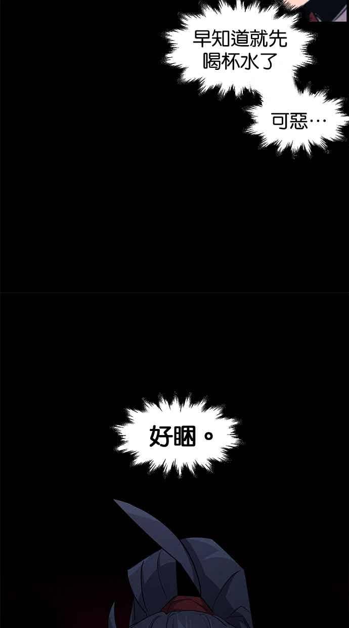 第158话-狂魔重生-刘辰星/JP,Ihy（第23张）