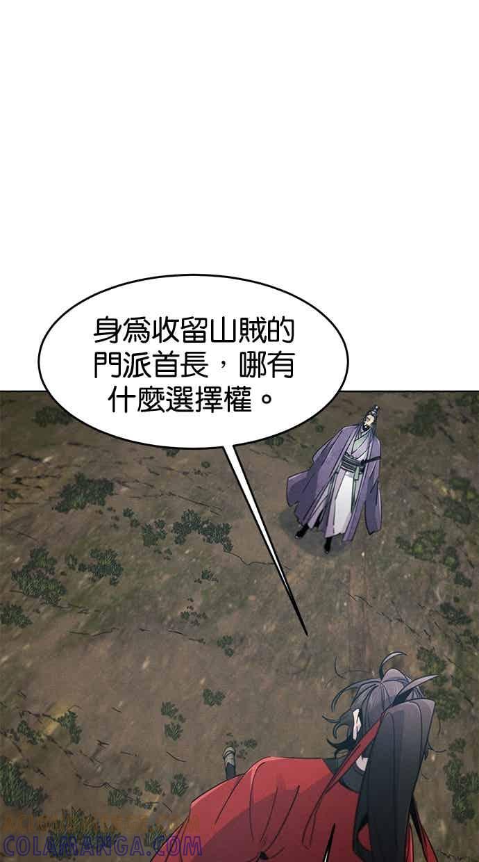 第158话-狂魔重生-刘辰星/JP,Ihy（第10张）
