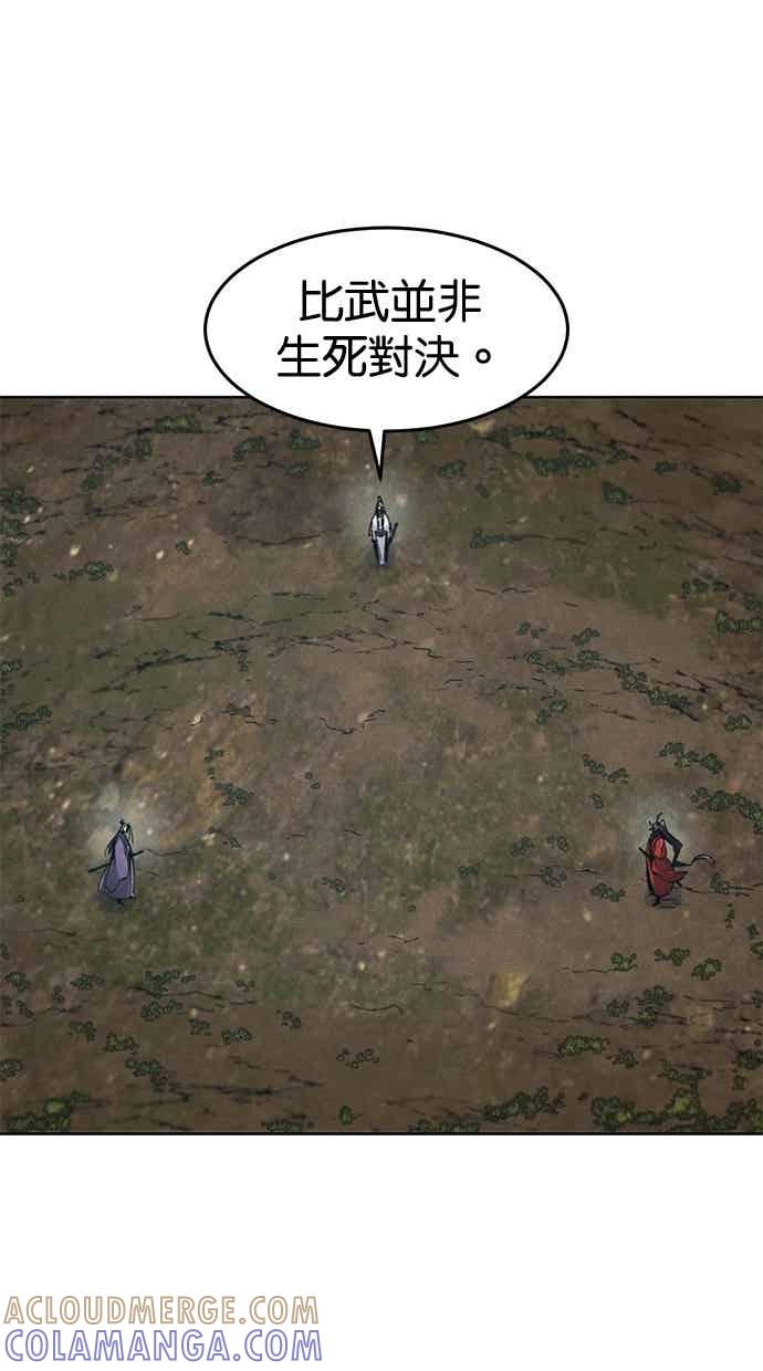 第158话-狂魔重生-刘辰星/JP,Ihy（第4张）