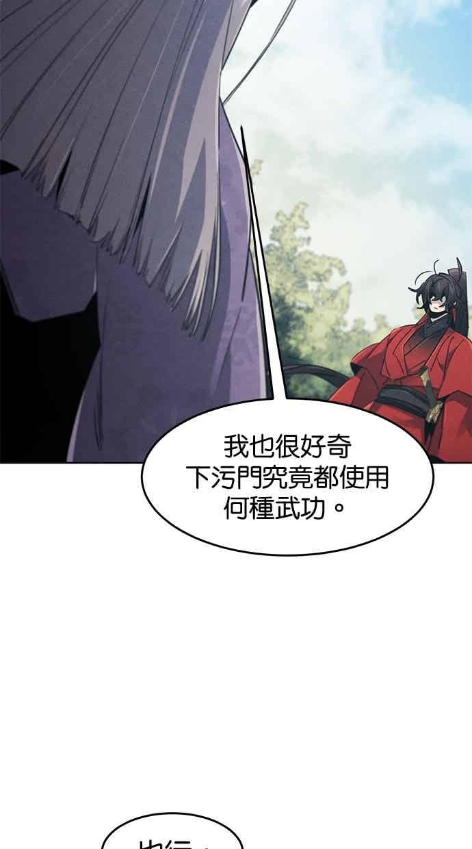 第158话-狂魔重生-刘辰星/JP,Ihy（第21张）