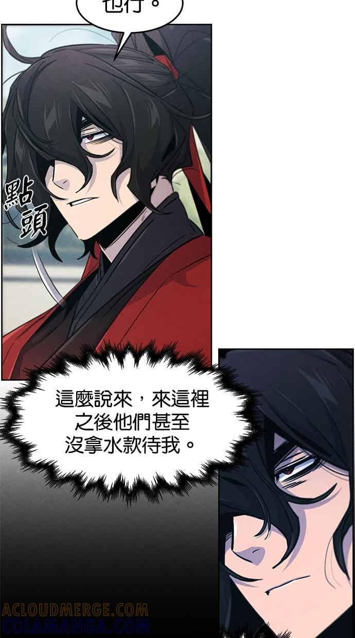第158话-狂魔重生-刘辰星/JP,Ihy（第22张）