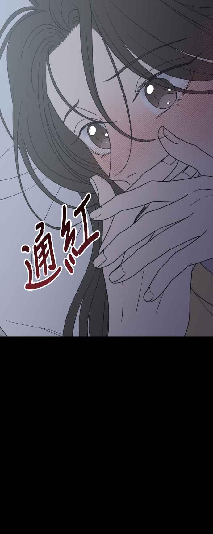 第52话-谢绝职场恋爱！-DOOBOO（第20张）