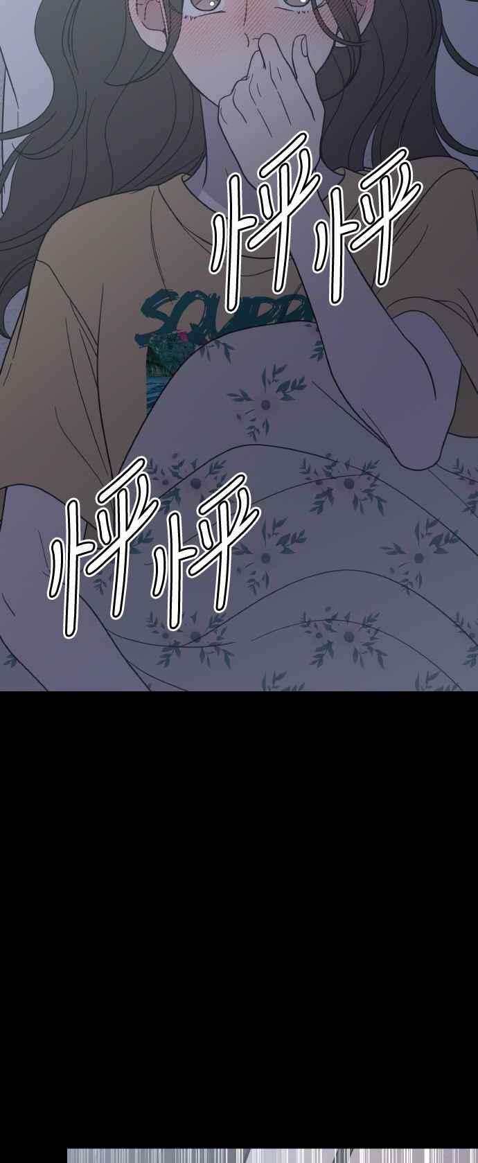 第52话-谢绝职场恋爱！-DOOBOO（第29张）