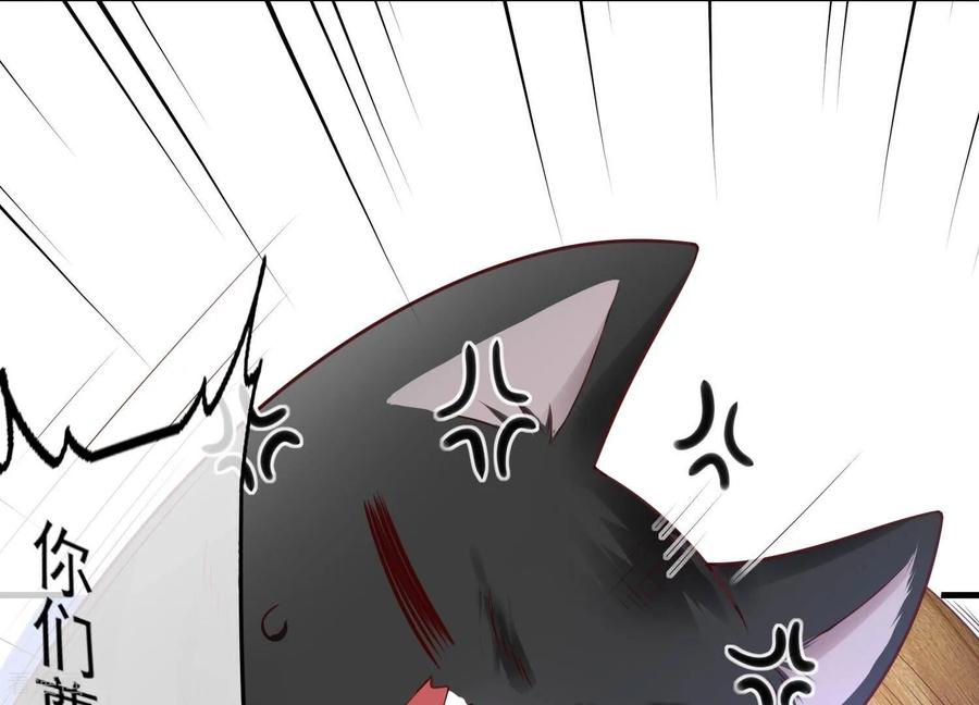 第16话请尊重下NPC-我是漫画女主角-爱奇艺漫画（第56张）