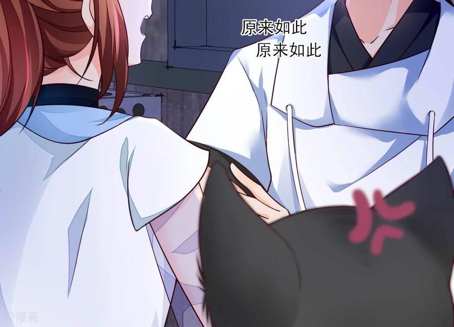 第16话请尊重下NPC-我是漫画女主角-爱奇艺漫画（第50张）