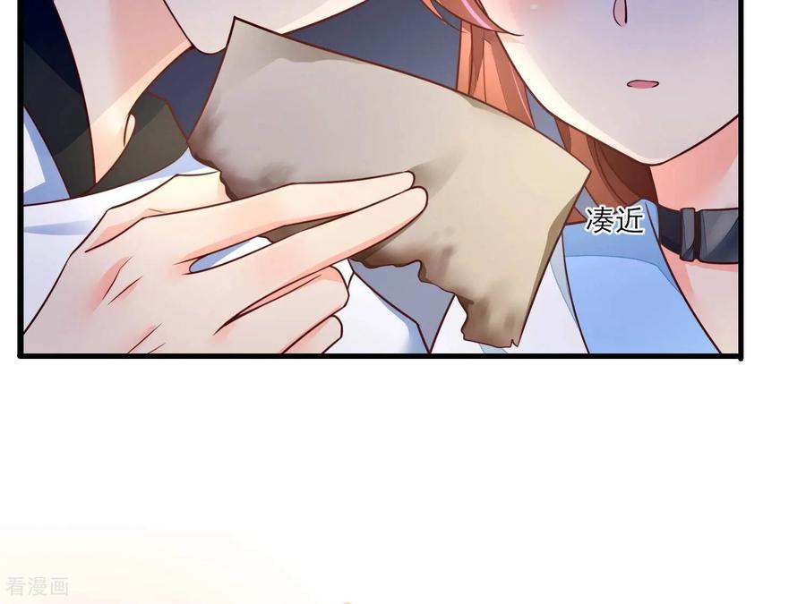 第16话请尊重下NPC-我是漫画女主角-爱奇艺漫画（第12张）