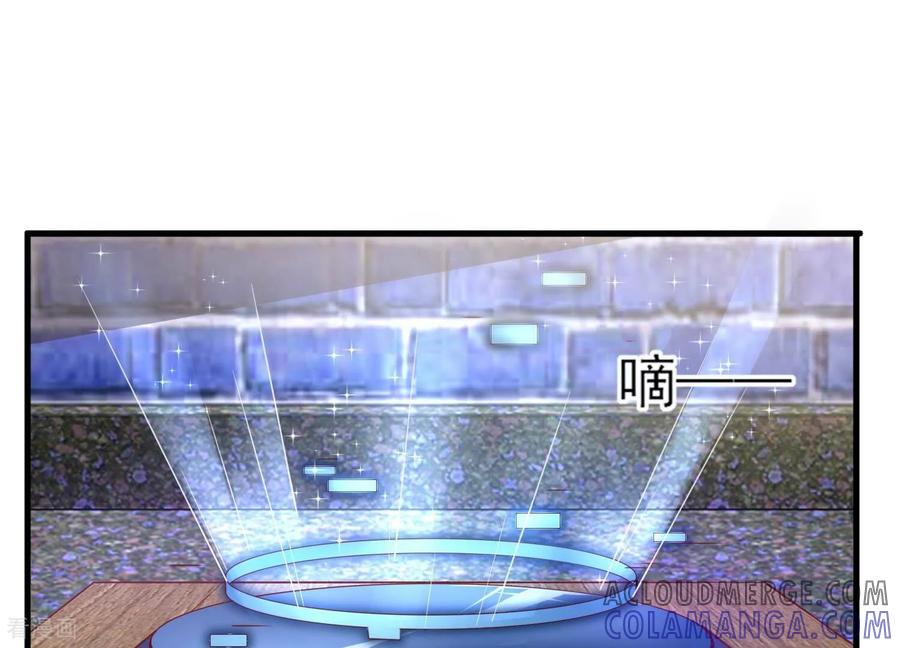 第16话请尊重下NPC-我是漫画女主角-爱奇艺漫画（第34张）