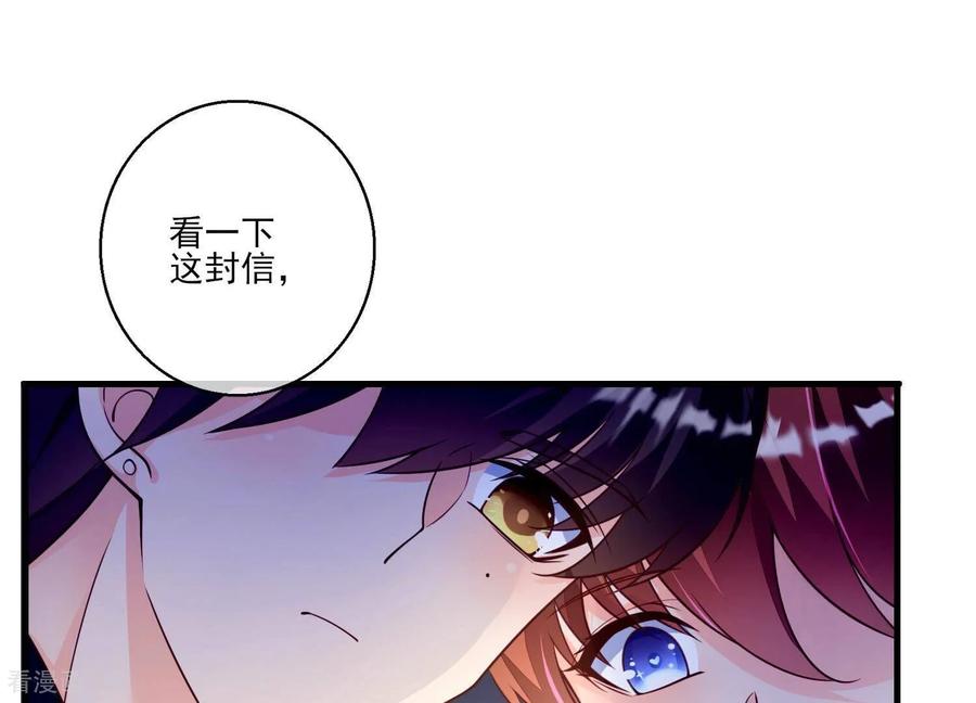 第16话请尊重下NPC-我是漫画女主角-爱奇艺漫画（第11张）