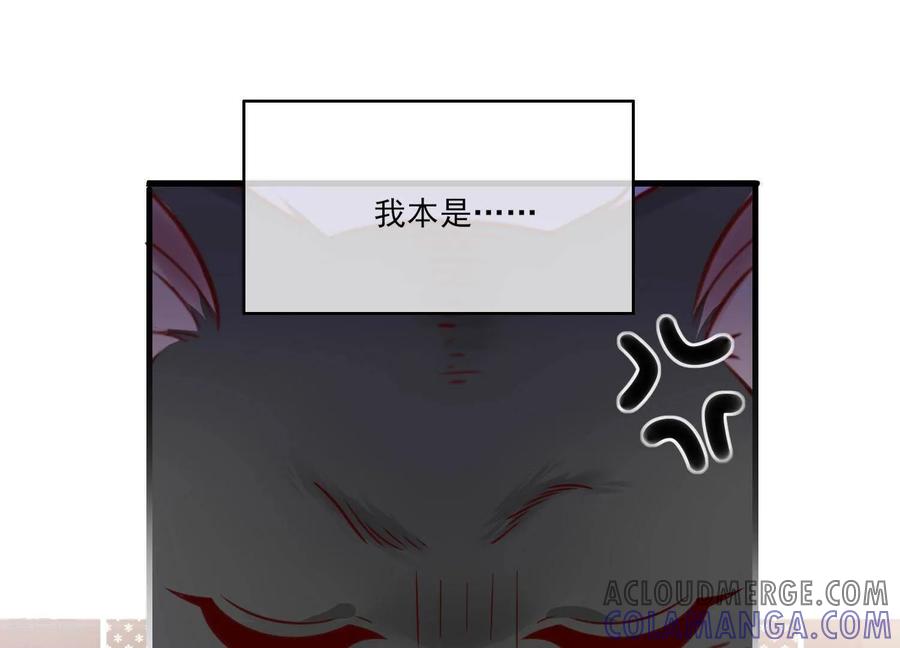 第16话请尊重下NPC-我是漫画女主角-爱奇艺漫画（第52张）