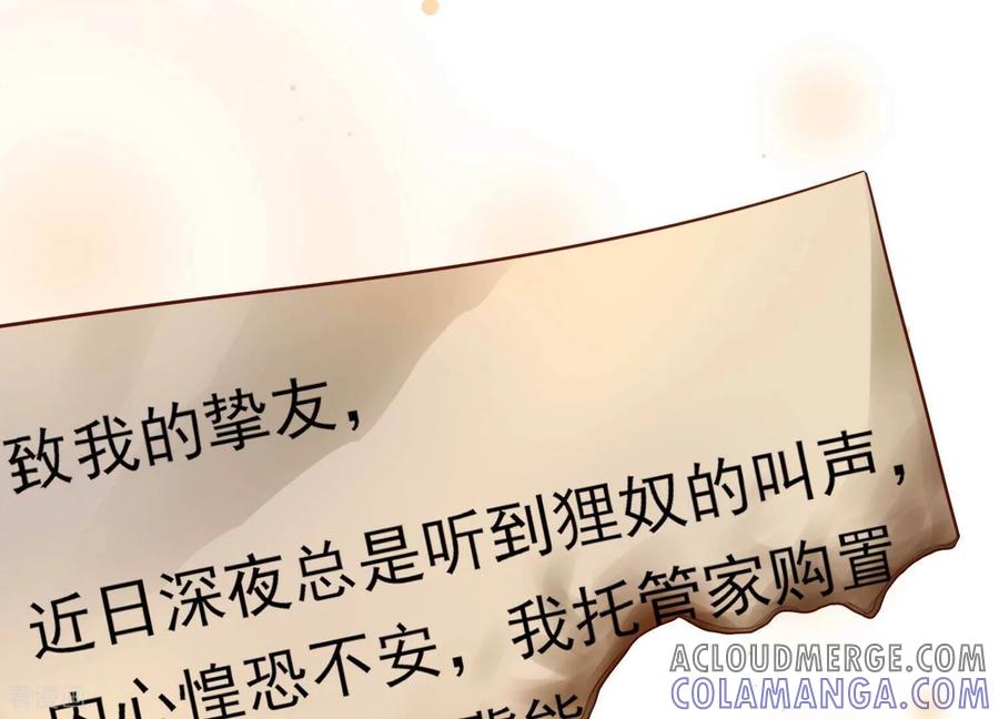 第16话请尊重下NPC-我是漫画女主角-爱奇艺漫画（第13张）