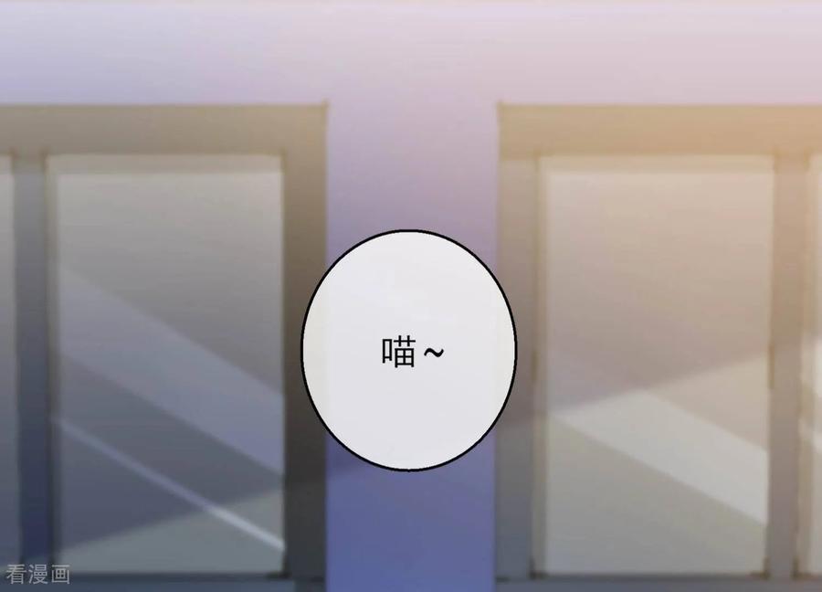 第16话请尊重下NPC-我是漫画女主角-爱奇艺漫画（第36张）