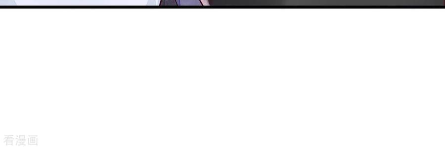 第16话请尊重下NPC-我是漫画女主角-爱奇艺漫画（第51张）