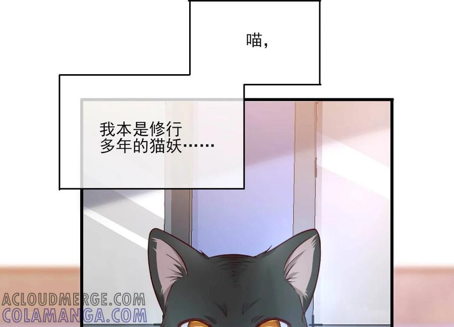 第16话请尊重下NPC-我是漫画女主角-爱奇艺漫画（第43张）