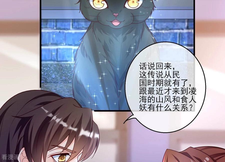 第16话请尊重下NPC-我是漫画女主角-爱奇艺漫画（第44张）