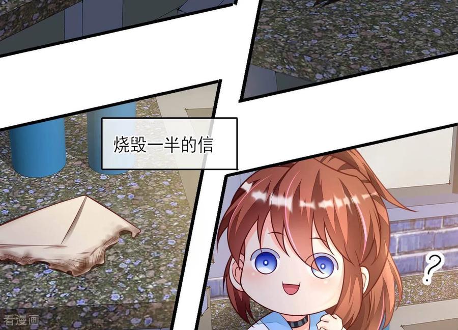 第16话请尊重下NPC-我是漫画女主角-爱奇艺漫画（第9张）
