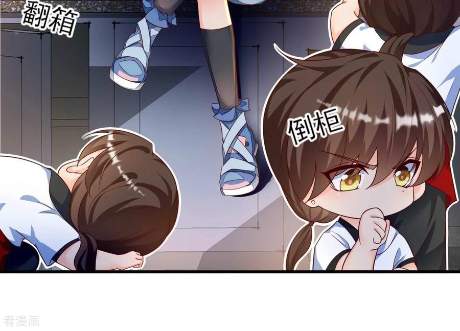 第16话请尊重下NPC-我是漫画女主角-爱奇艺漫画（第6张）