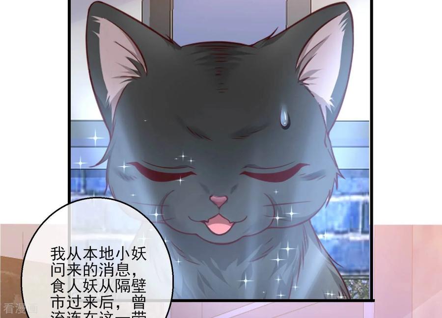 第16话请尊重下NPC-我是漫画女主角-爱奇艺漫画（第48张）