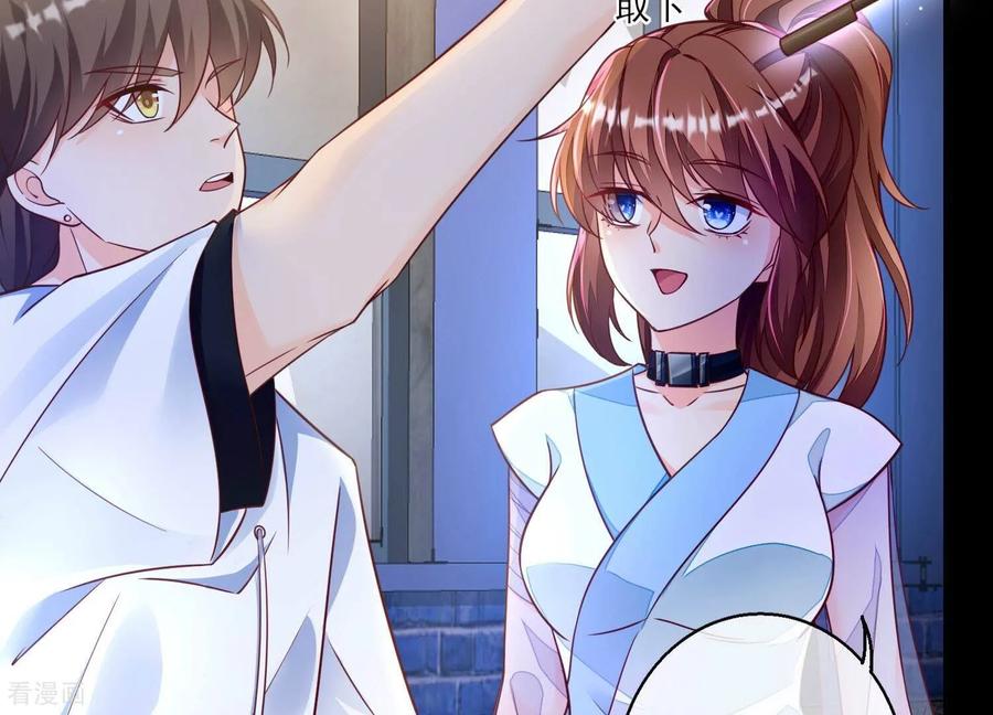 第16话请尊重下NPC-我是漫画女主角-爱奇艺漫画（第30张）