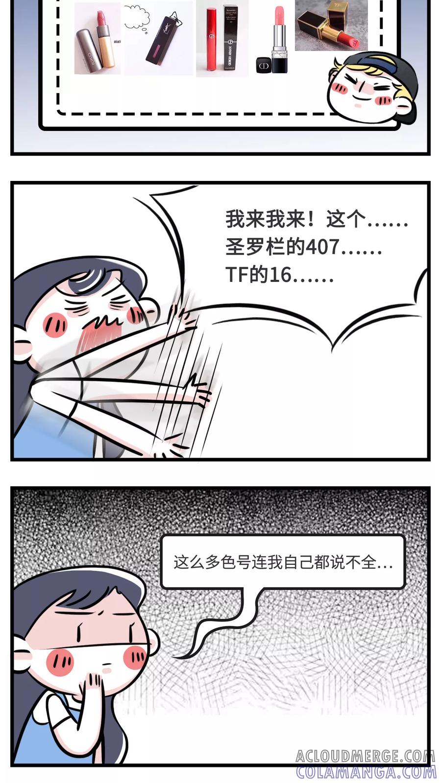 第45话-素菜包-金姨（第5张）