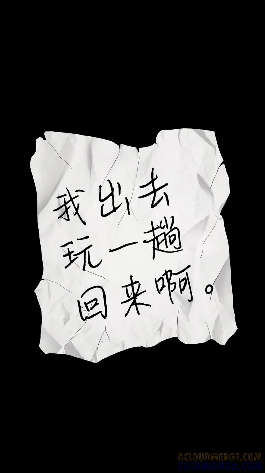 08仇彭对战-天下第一的青梅竹马-woobiram,Tofu,Min Yong Ki,DCC（第21张）