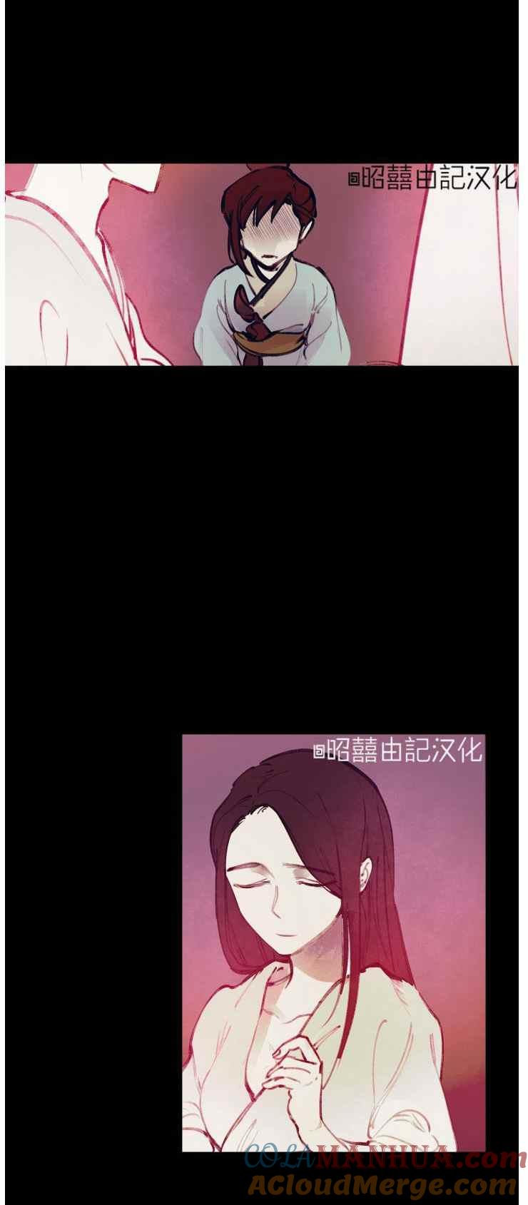 第10话-鬼神王妃-월 연재（第15张）