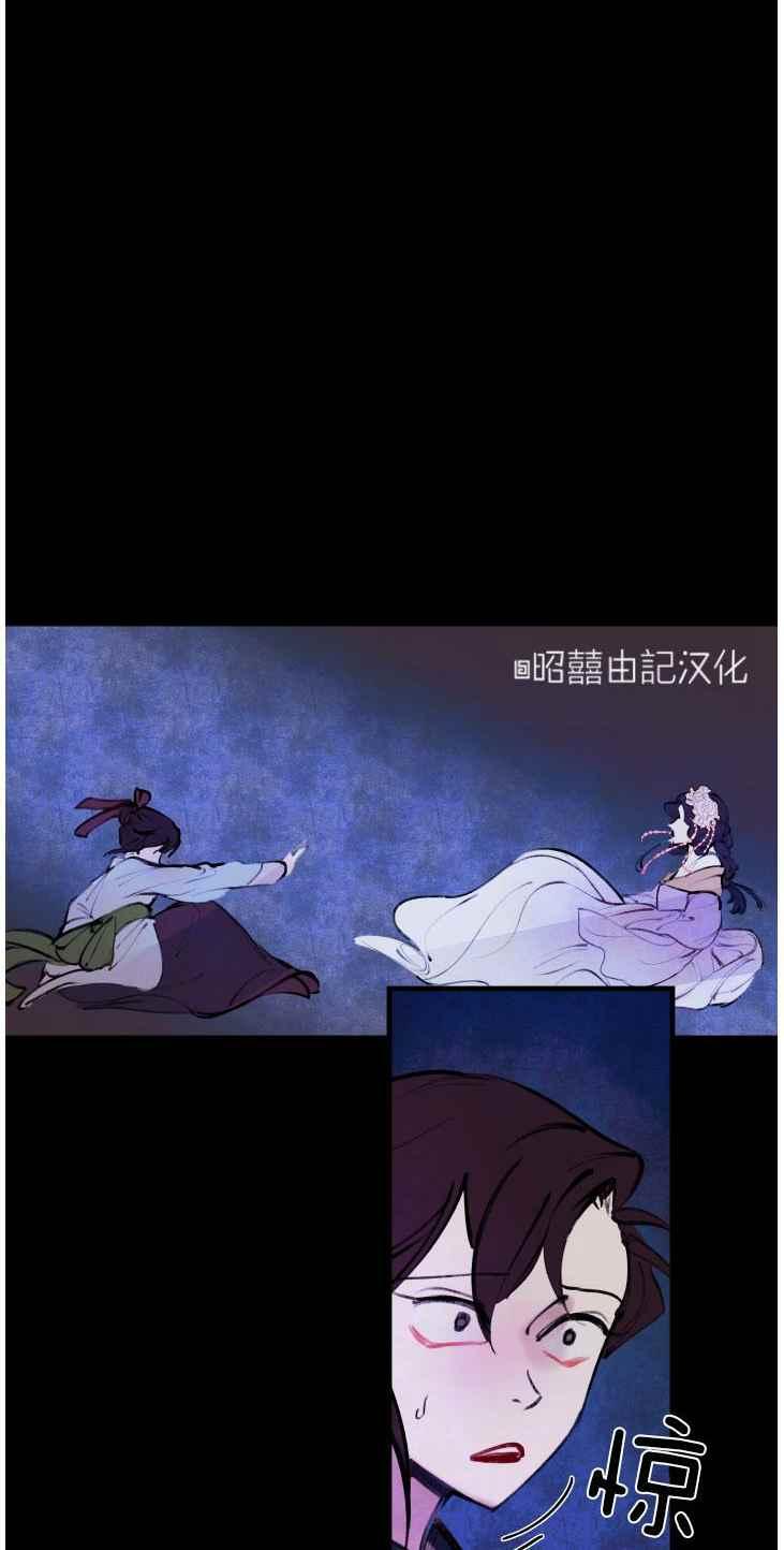 第11话-鬼神王妃-월 연재（第14张）