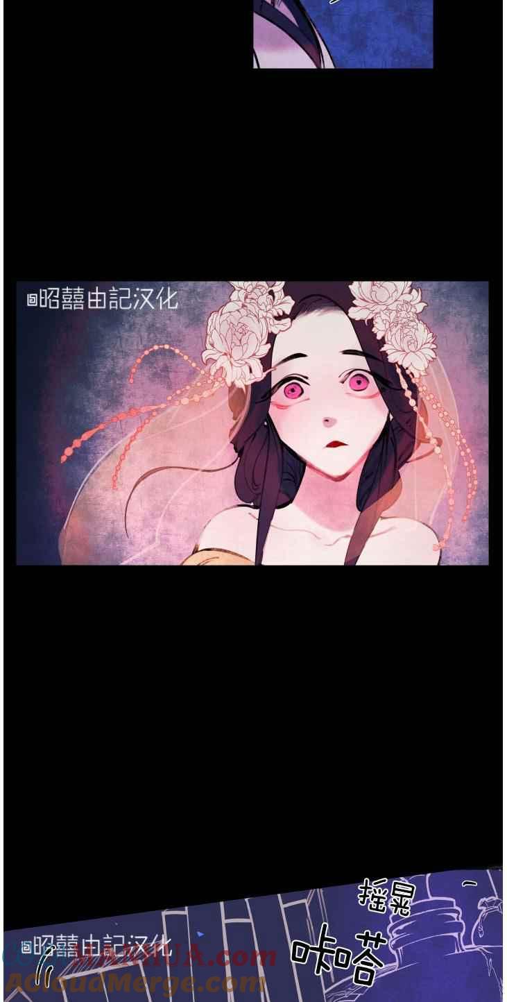 第11话-鬼神王妃-월 연재（第15张）
