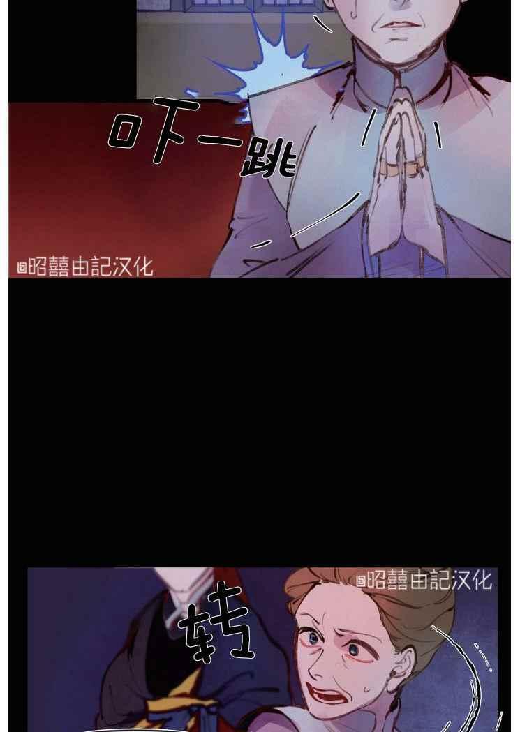 第14话-鬼神王妃-월 연재（第8张）