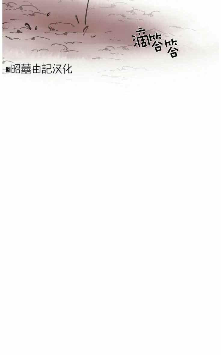 第15话-鬼神王妃-월 연재（第20张）