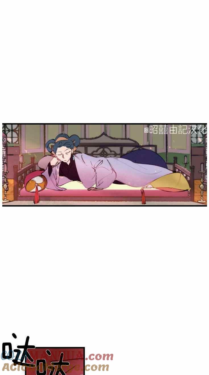 第15话-鬼神王妃-월 연재（第21张）