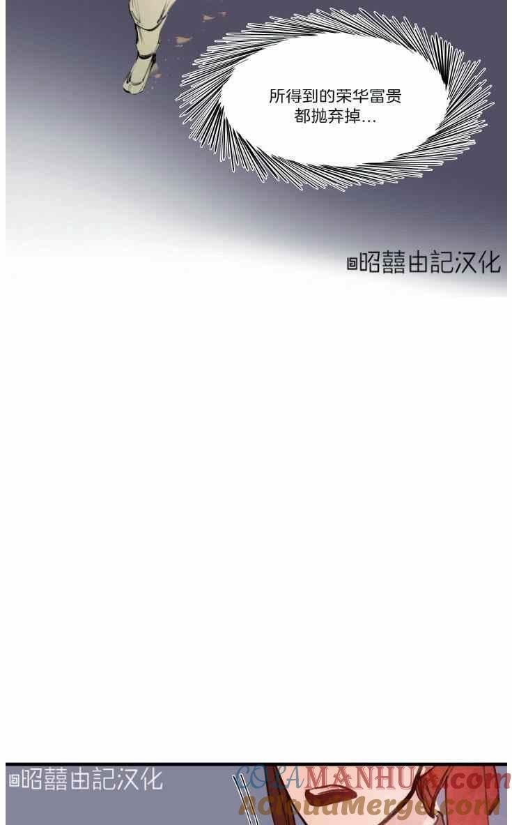 第15话-鬼神王妃-월 연재（第17张）