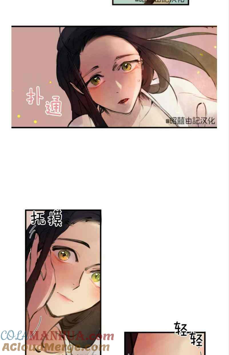 第16话-鬼神王妃-월 연재（第27张）
