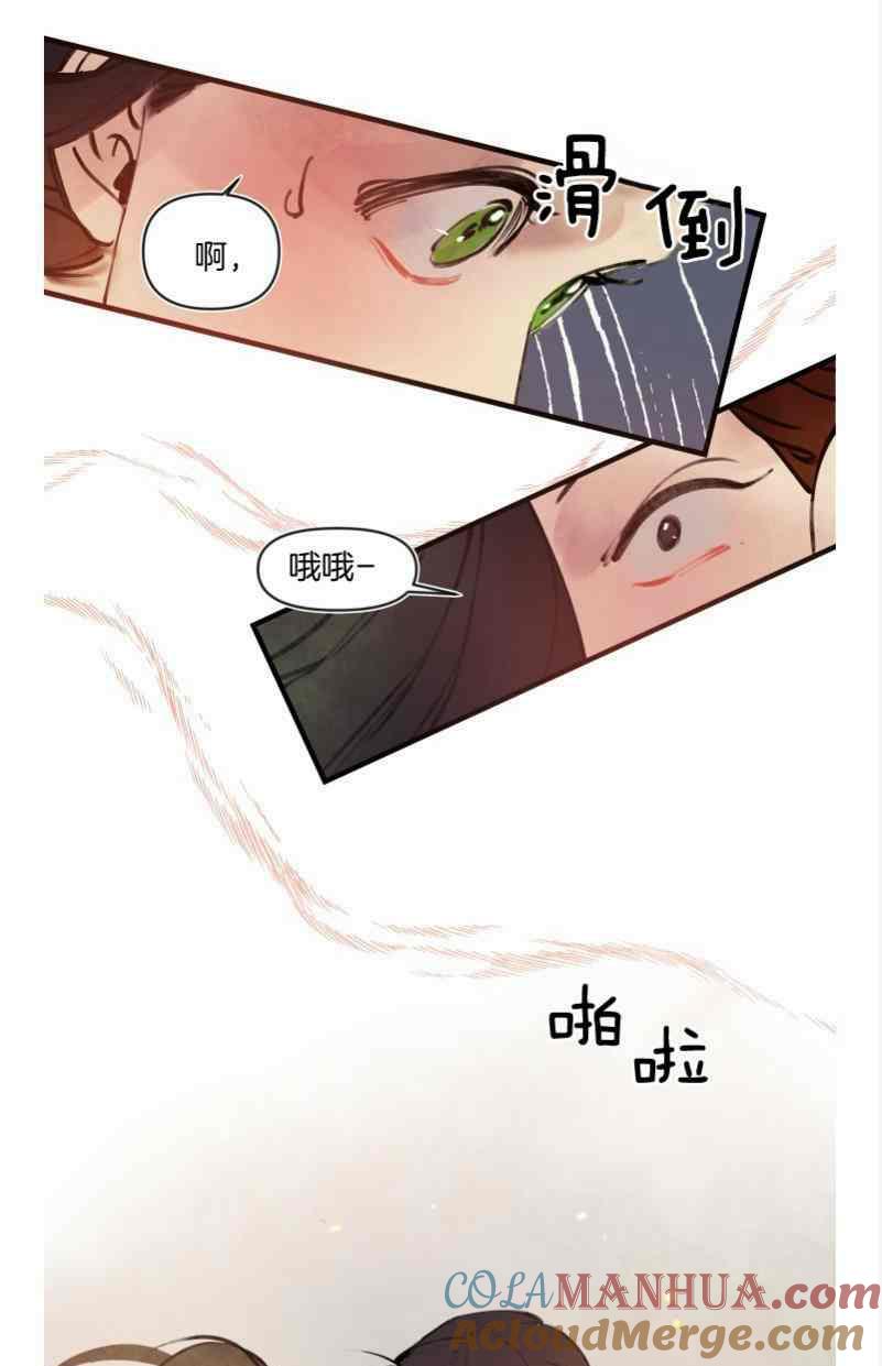 第16话-鬼神王妃-월 연재（第25张）