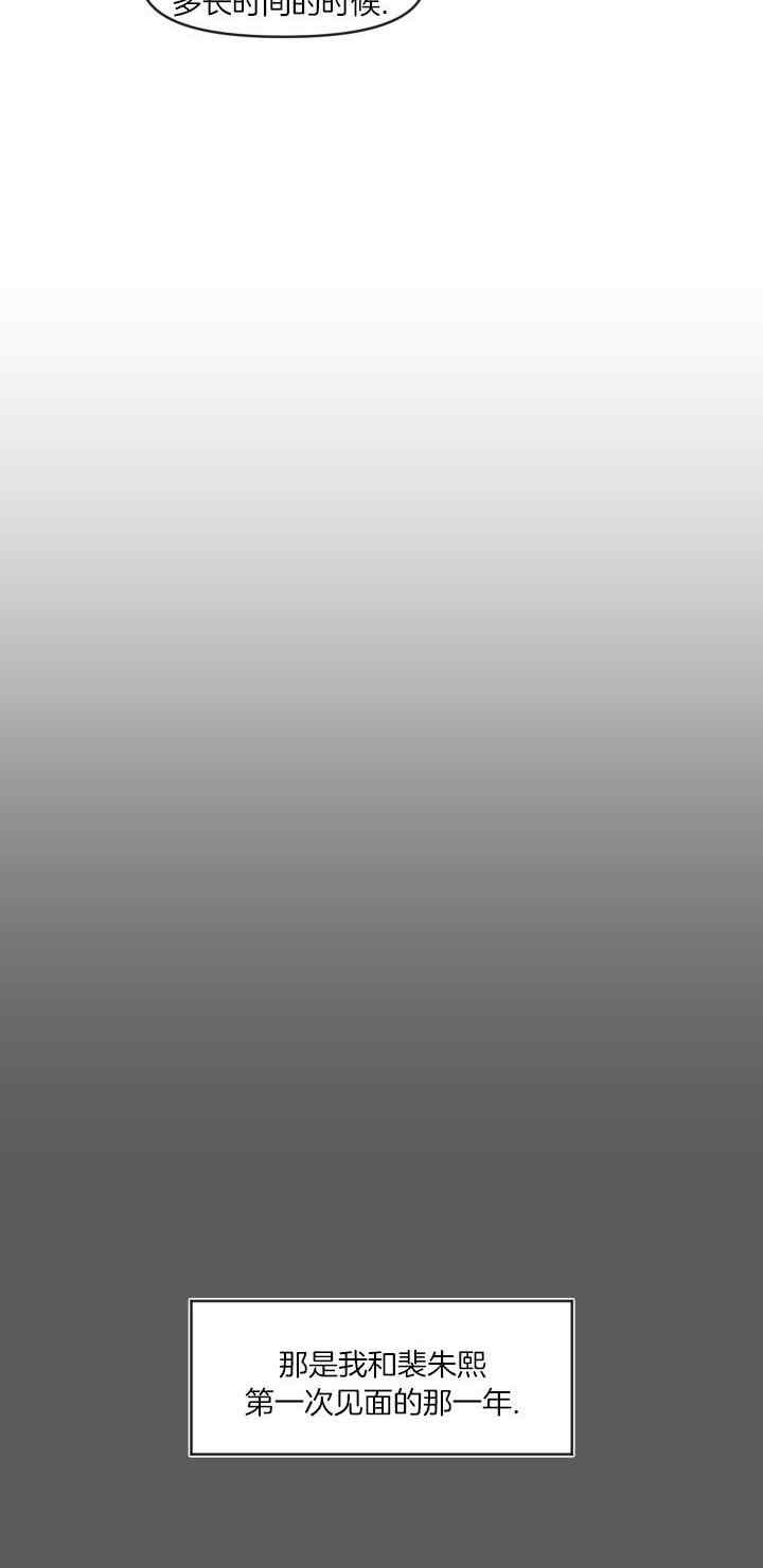 第18话-鬼神王妃-월 연재（第14张）