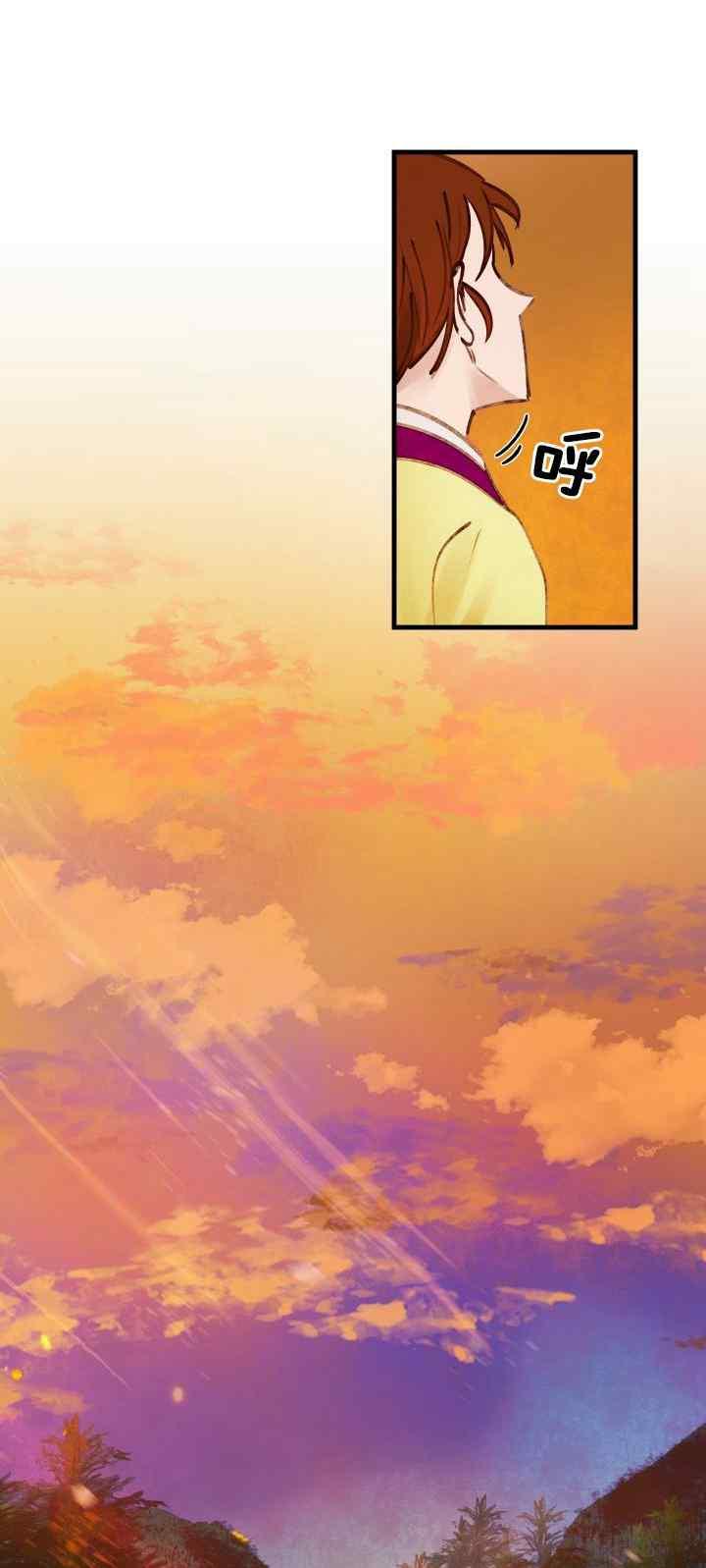 第19话-鬼神王妃-월 연재（第14张）