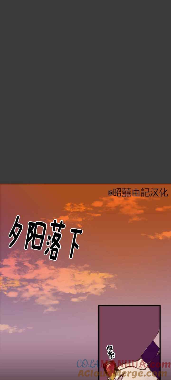 第19话-鬼神王妃-월 연재（第19张）