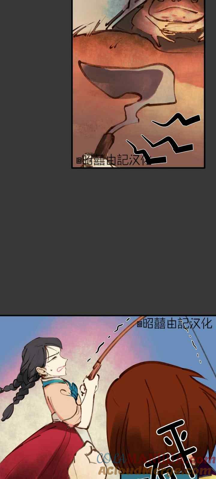 第19话-鬼神王妃-월 연재（第9张）
