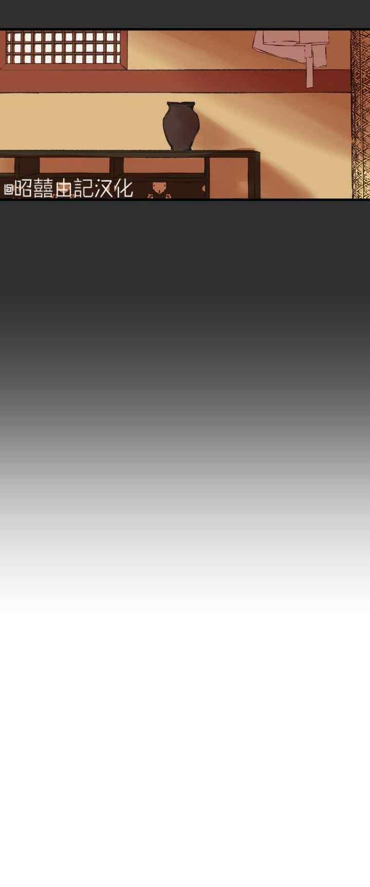 第20话-鬼神王妃-월 연재（第12张）