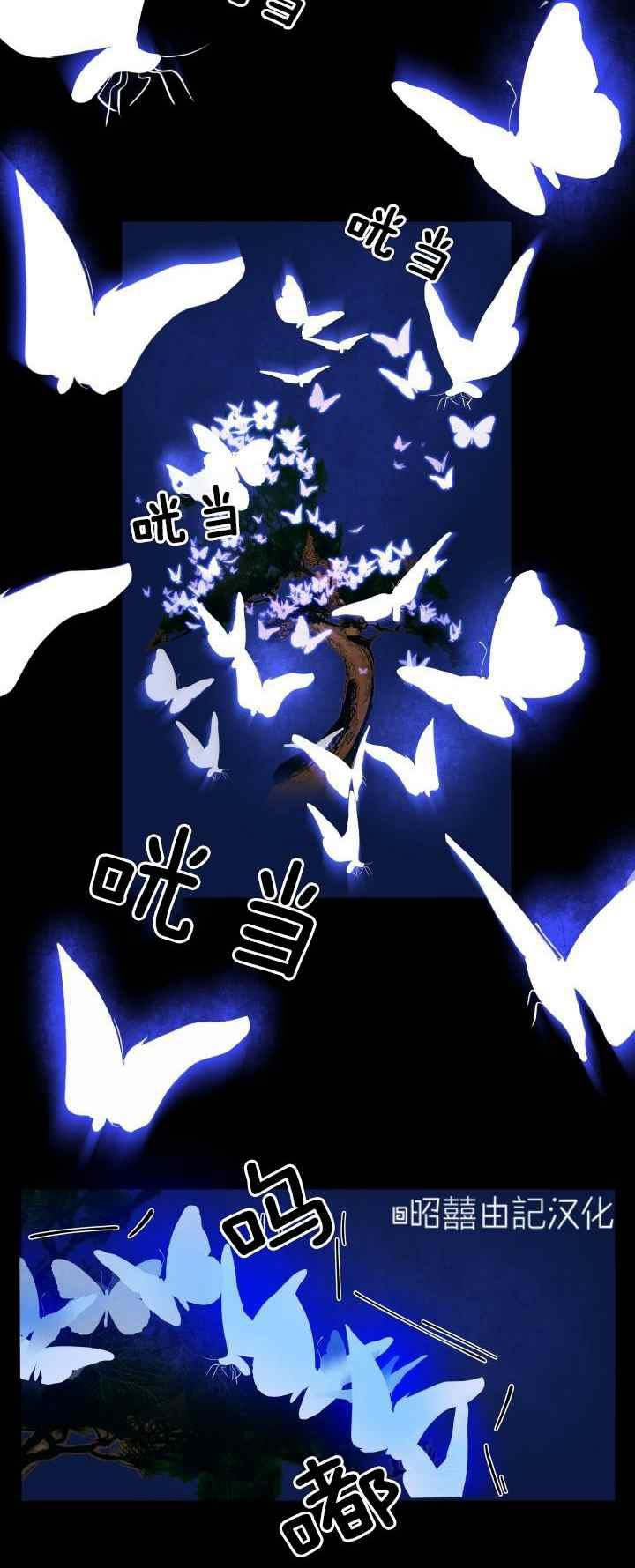 第22话-鬼神王妃-월 연재（第28张）