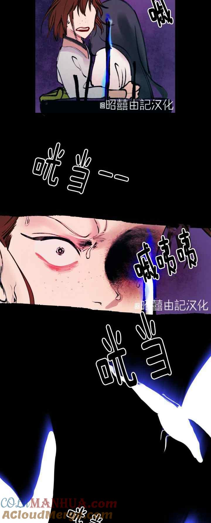 第22话-鬼神王妃-월 연재（第27张）