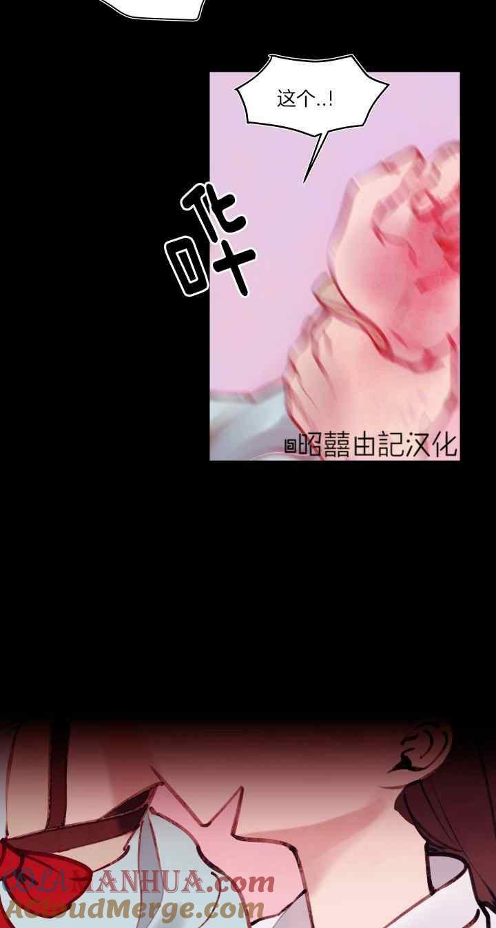 第23话-鬼神王妃-월 연재（第8张）