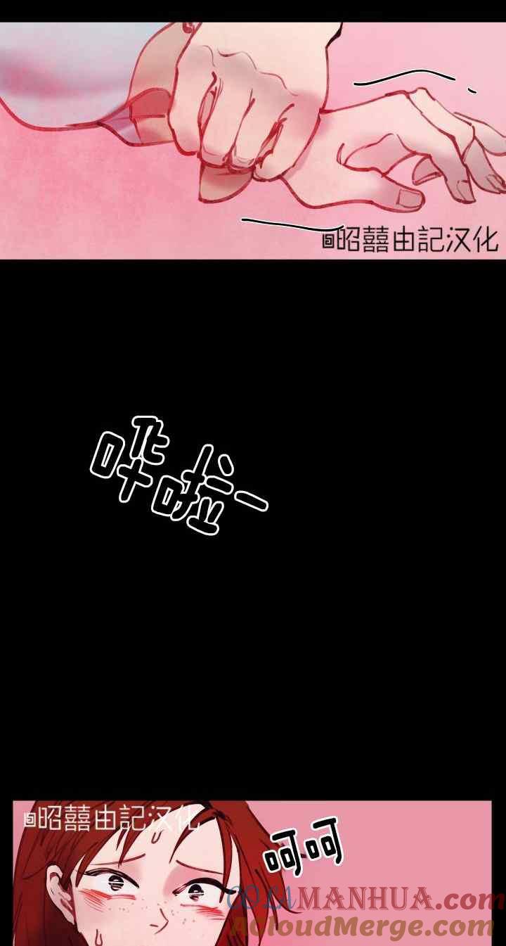 第23话-鬼神王妃-월 연재（第10张）