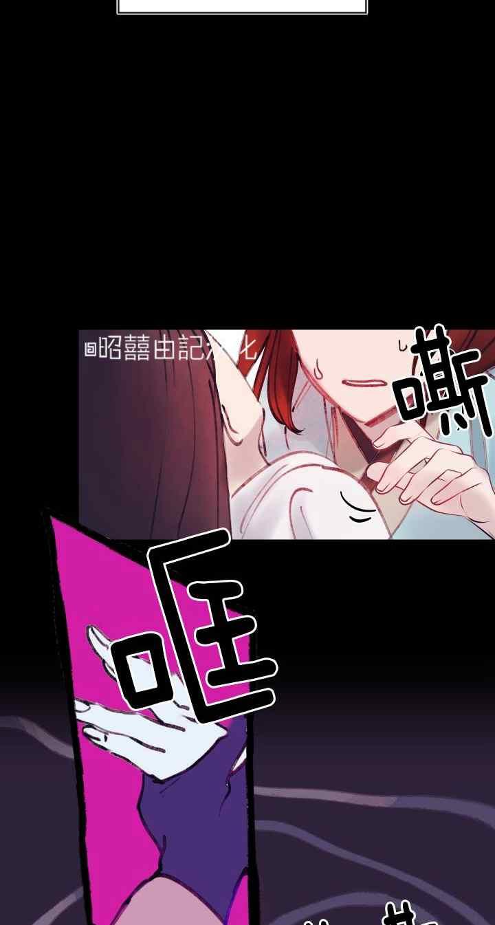 第23话-鬼神王妃-월 연재（第3张）