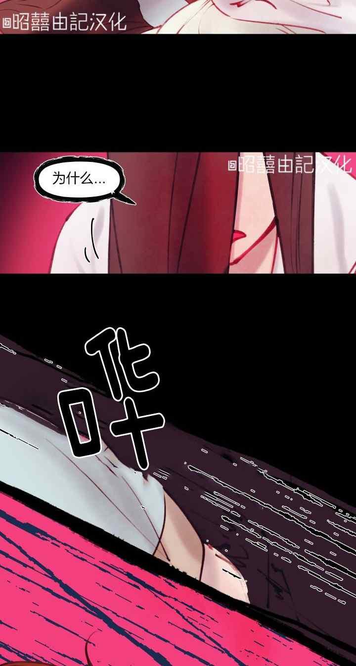 第23话-鬼神王妃-월 연재（第5张）